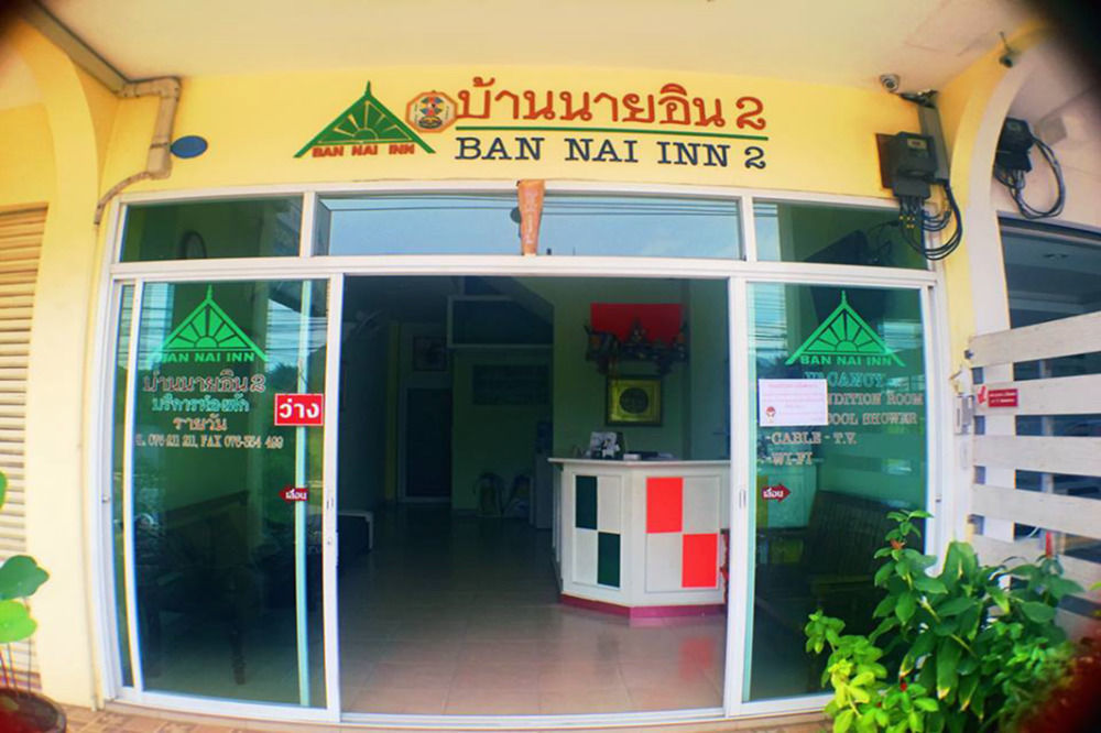 Nine Inn @ Town Phuket Εξωτερικό φωτογραφία